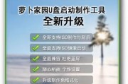 电脑系统重装XP系统教程（简单易懂的XP系统重装教程，教你轻松重建电脑系统）