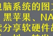 使用Win7PE盘安装系统教程（详细步骤，让你轻松搞定重装系统）