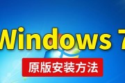 使用U盘重装Win8系统的简易教程（教你如何使用U盘轻松重装Win8系统）