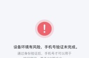 解决手机QQ无法上电脑的密码错误问题（密码错误提示怎么办？手机QQ无法登录电脑的解决方法）