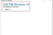 利用U盘启动系统安装Windows教程（详细教你如何使用U盘进行Windows系统安装）