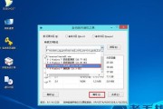 老毛桃Win10安装教程（详细步骤指南及注意事项，助你成功安装老毛桃Win10）