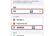 解决网络连接不可用问题（保持稳定的WiFi连接，畅享网络世界）
