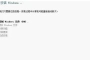 光盘装系统教程（快速安装系统的步骤和技巧）
