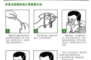以慧荣量产使用教程（轻松掌握慧荣量产技巧，打造高效生产线）