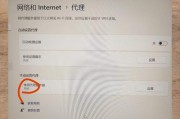电脑已连接但无法上网，如何解决？（解决电脑无法上网的常见问题与方法）