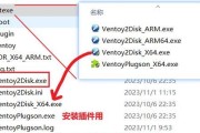 U盘装ISO系统教程（利用U盘轻松安装ISO系统）