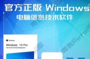 Win10U盘安装教程（详解Win10系统安装步骤，手把手教你使用U盘安装系统）