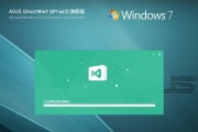 华硕笔记本电脑装Win7系统教程（简明易懂的华硕笔记本Win7系统安装指南）