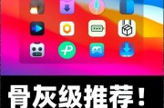 MacBook上最好用的解压软件推荐（轻松解压文件，让MacBook使用更便捷）