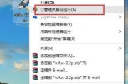 Win10启动盘使用教程（利用Win10启动盘进行系统重装和故障修复）