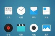 Flyme5系统（Flyme5系统的创新功能和优势让你爱不释手）