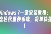 自己装系统，选择合适的U盘装系统教程（如何选择适合自己的U盘装系统及详细教程步骤）