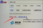 U盘启动装系统教程（简单易懂的步骤帮你轻松完成系统安装）