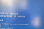 电脑蓝屏错误（为什么电脑会蓝屏？如何应对蓝屏错误？）