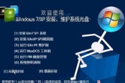 光盘安装联想XP系统教程（详细步骤图解，轻松安装）