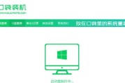 Win7系统安装教程（简单易懂的Win7系统安装步骤详解及U盘安装教程）