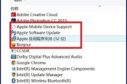 用苹果设备安装Windows7系统的完整教程（在苹果设备上安装Windows7系统的步骤和注意事项）