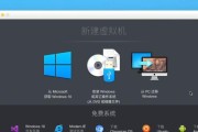 苹果笔记本如何使用U盘安装系统？（简单步骤教你轻松完成系统安装）