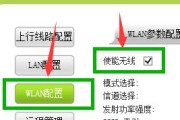 如何正确设置路由器的默认网关（实现网络连接稳定的关键步骤）