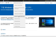 M3处理器安装Windows全攻略：步骤详解与优化建议