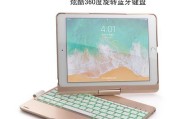 2017iPadNew（重新定义便携性与功能性的完美结合）