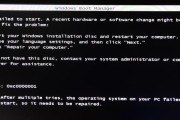 Win7电脑密码错误的问题及解决方法（解决Win7电脑密码错误的快速方法）