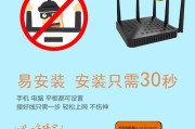 腾达FH1202路由器的功能和性能分析（一款功能强大、性能稳定的家用路由器）