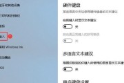 掌握Win10系统的使用技巧（Win10系统操作全攻略，让你轻松上手）