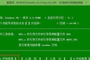 三星笔记本win光盘安装系统教程（详细教你如何使用三星笔记本光盘安装系统）