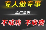 手把手教你使用U盘刷机，轻松安装新系统（小白也能搞定！以笔记本电脑U盘刷系统教程）