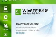 用大白菜PE盘安装系统教程（简明易懂，轻松安装系统）