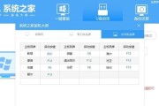 大白菜U盘安装Win7系统教程（使用大白菜U盘一键安装Win7系统，轻松搞定安装问题）