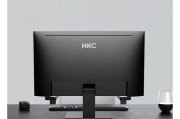探索HKC液晶显示器的卓越表现（发现高品质和可靠性）