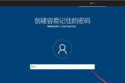 戴尔电脑U盘启动Win10系统教程（详细指南，实现简单快捷的系统启动）