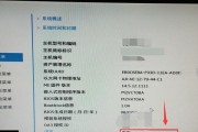 联想710s装Win7教程（详细教你如何在联想710s上安装Windows7）