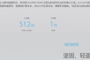 B85系统安装教程（掌握B85系统安装的必备知识，让你轻松玩转新系统）