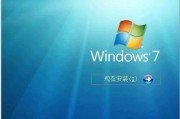 使用光盘安装Win7系统的详细教程（快速轻松地安装Win7系统，让电脑重焕新生）