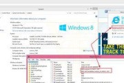 如何使用光盘重装Win8.1系统（详细教程及操作步骤）