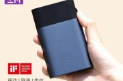 紫米电源的特点与优势（紫米电源的质量和性能如何？紫米电源是否值得购买？）