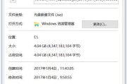 攀升电脑台式装机教程（一步步教你打造专属电脑工作站）