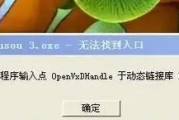 电脑启动更新数据错误（排查电脑启动时更新数据错误的常见原因及解决方案）