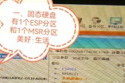 电脑开机硬盘检查错误的原因与解决方法（探索硬盘检查错误的各种情况及其处理技巧）