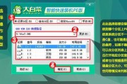 大白菜还原系统教程（以大白菜还原系统为例，让你轻松实现系统还原与管理）