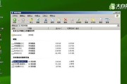 大白菜Windows7一键装机教程（详细操作流程和注意事项，让您轻松搭建Windows7系统）