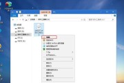 新电脑装win10分区教程（轻松学习如何为新电脑装win10并进行分区）