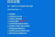 电脑更新重启错误的解决方法（遇到电脑更新问题？这些方法能帮你解决！）