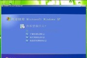 使用USBosPE安装系统的详细教程（轻松安装系统，快速上手，无需光盘或U盘制作）