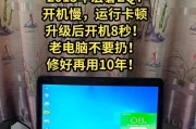 电脑开机出现域名解析错误的原因及解决办法（解析错误导致网络连接问题，如何解决？）