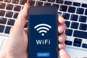 提高家里WiFi网速的方法（15个有效方法让你家WiFi飞起来！）